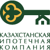 АО «Ипотечная организация «Казахстанская Ипотечная Компания»