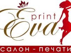 «Eva-print»