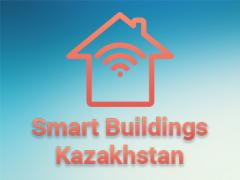 Smart Building Kazakhstan