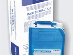 Гидроизоляция для питьевой воды MasterSeal 525