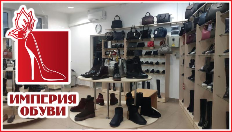 Обувь и сумки от ведущих производителей Турции и Китая